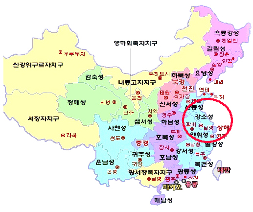 중국 주요 省市에서 산동성, 함비, 남경 사이에 있는 강소성의 위치 안내