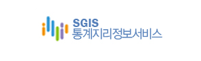 SGIS 통계지리정보서비스