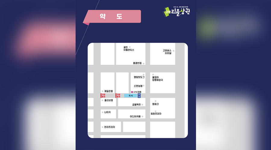 골목길 인디뮤직 콘서트