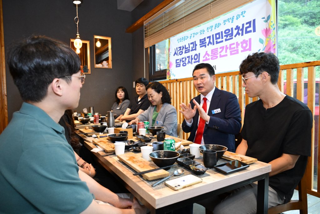 박종우 거제시장, 민원처리 담당자들과 소통의 시간 가져 현장