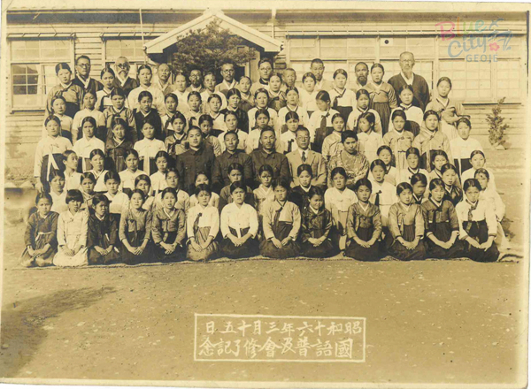 일제강점기 후반(학창시절. 동부초등학교 국어보급회 수료 기념사진)